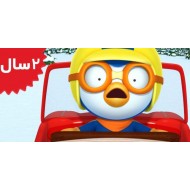 Pororo.The Strange Car